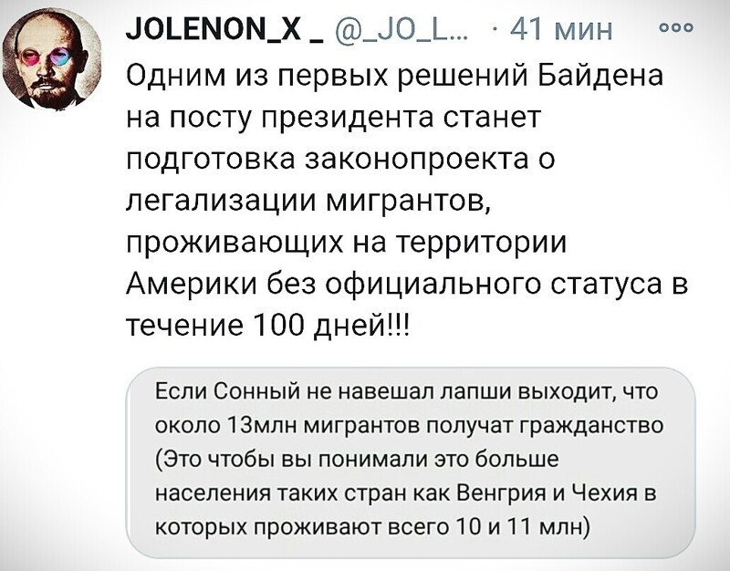 О политике и не только