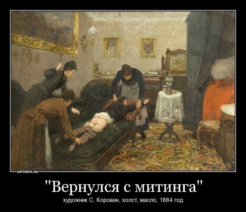 О политике и не только