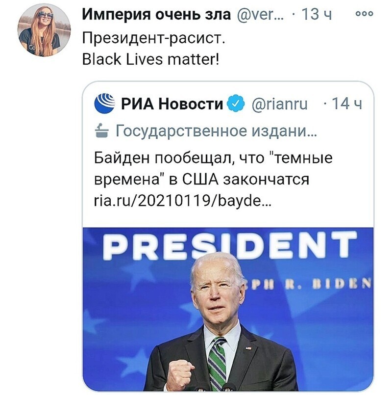 О политике и не только