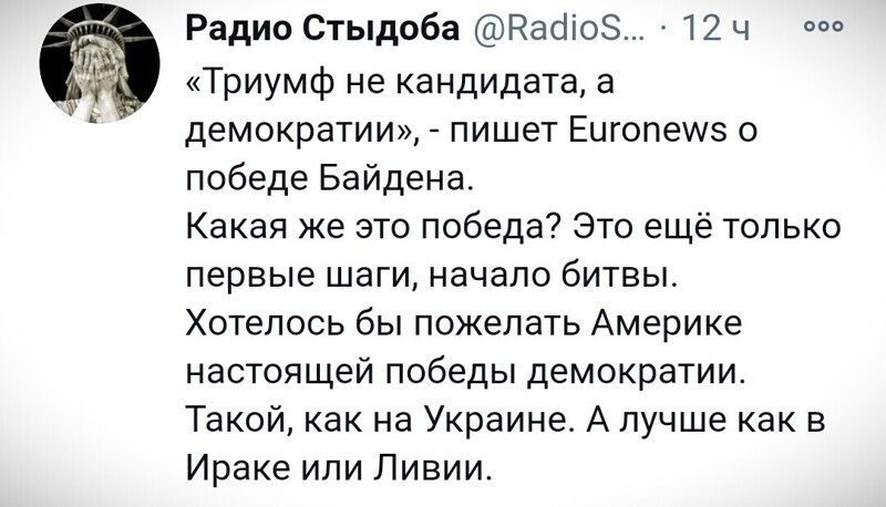 О политике и не только