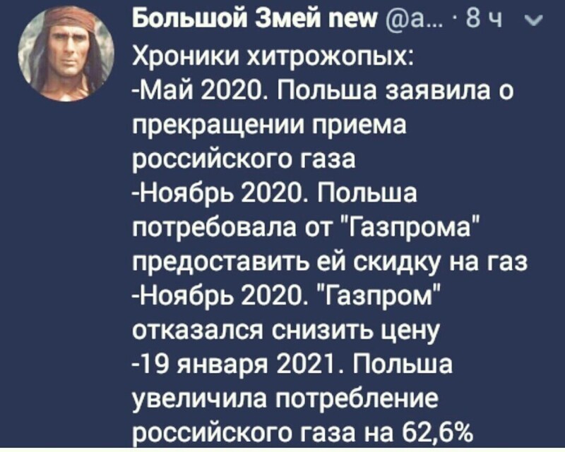 О политике и не только