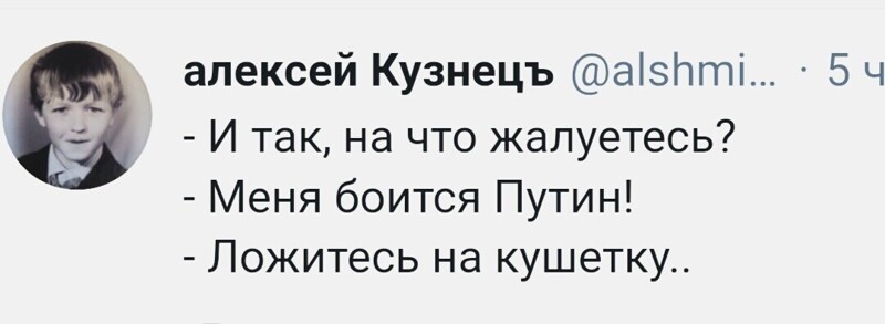 О политике и не только