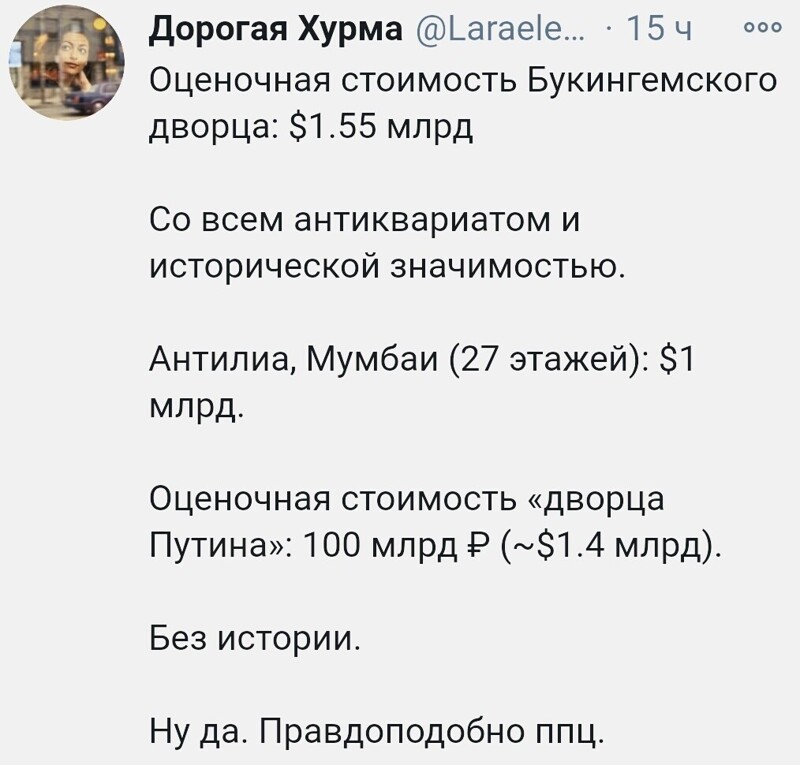 О политике и не только