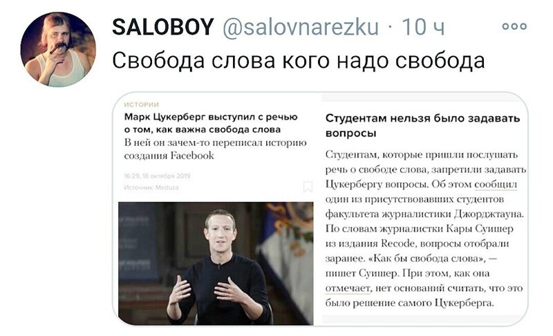 О политике и не только