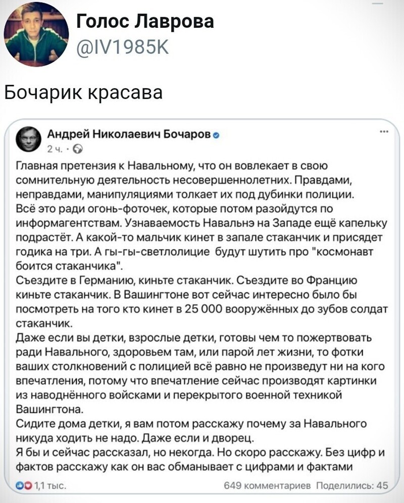 О политике и не только