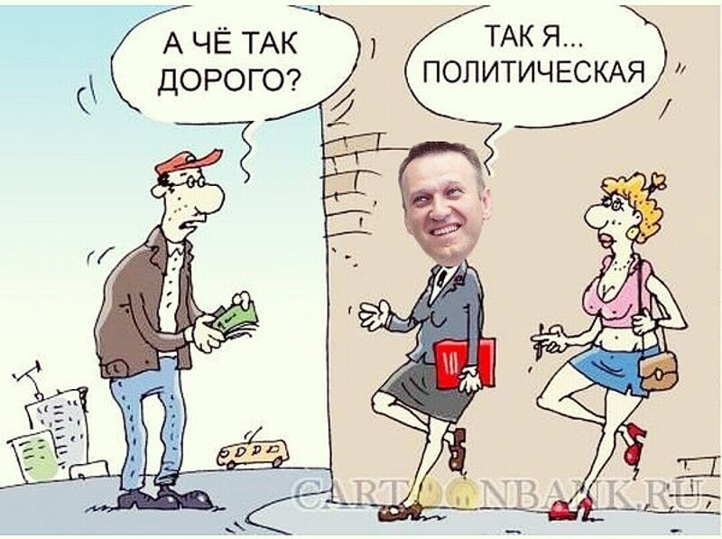 О политике и не только