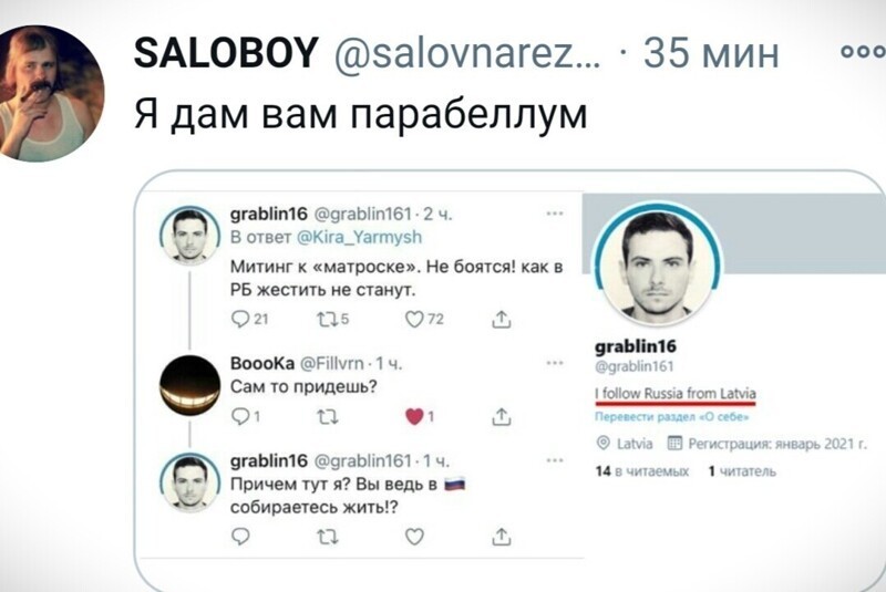 О политике и не только