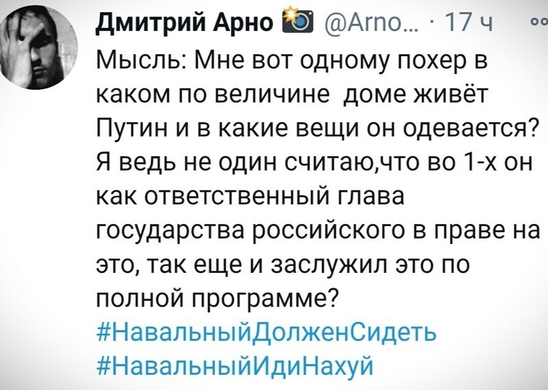 О политике и не только