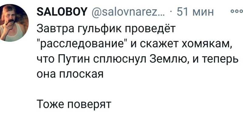 О политике и не только