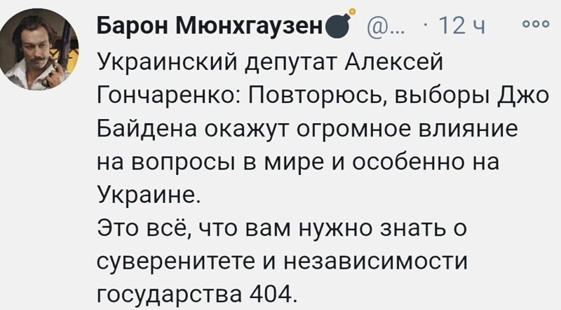 О политике и не только