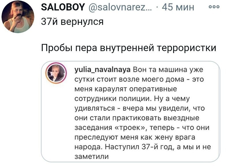 О политике и не только