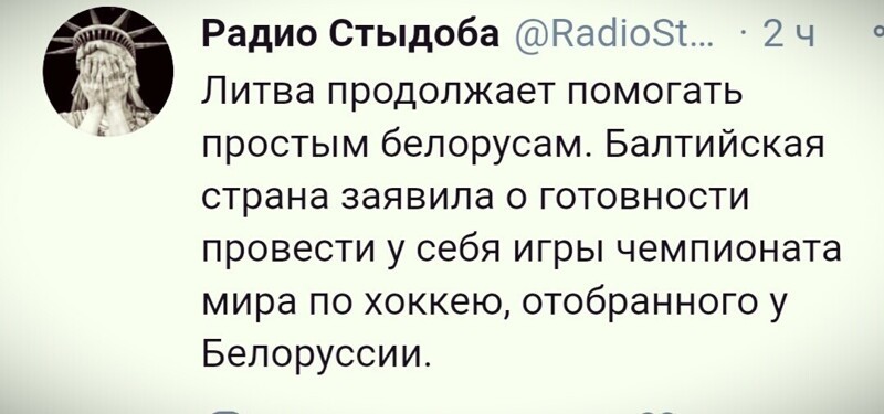 О политике и не только