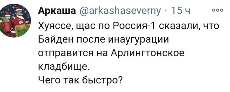О политике и не только