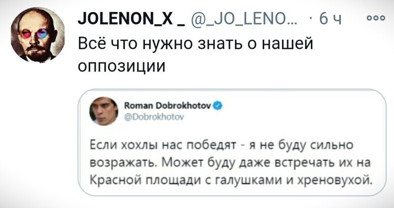 О политике и не только