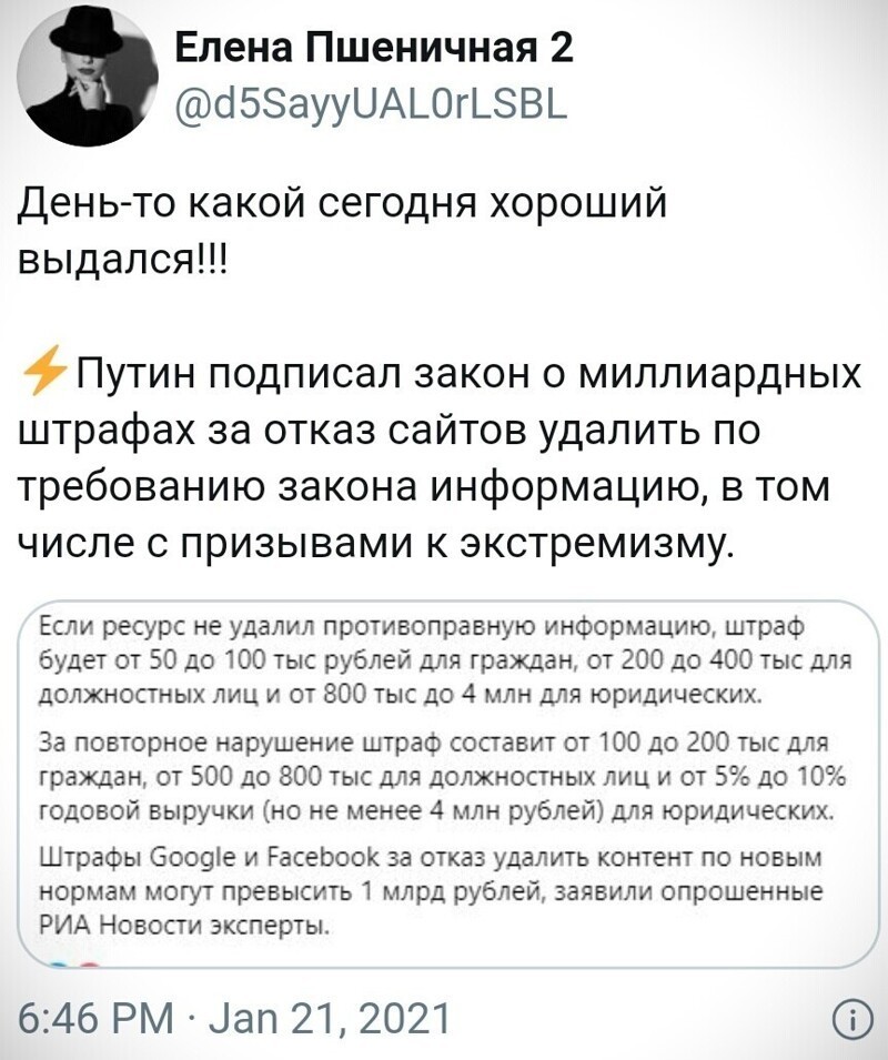 О политике и не только