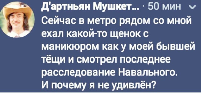 О политике и не только
