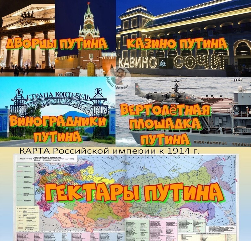О политике и не только