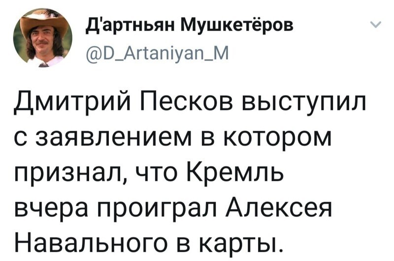 О политике и не только