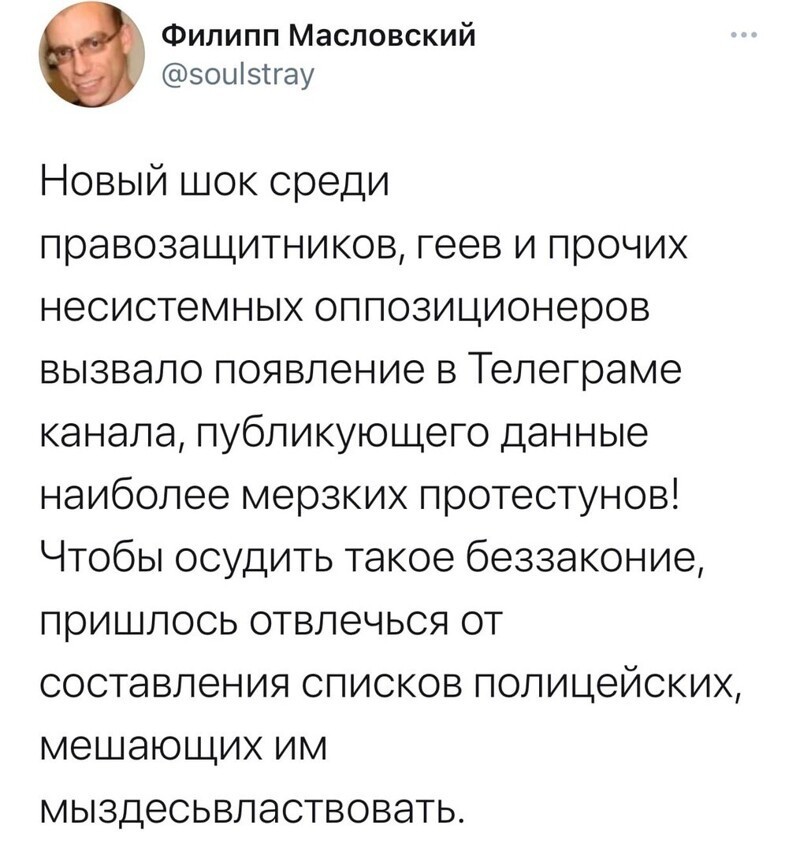 О политике и не только