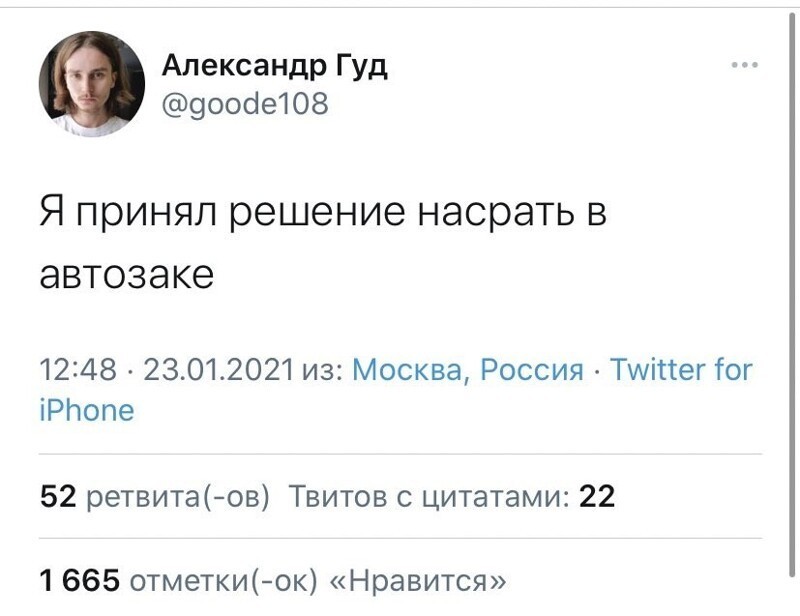 О политике и не только