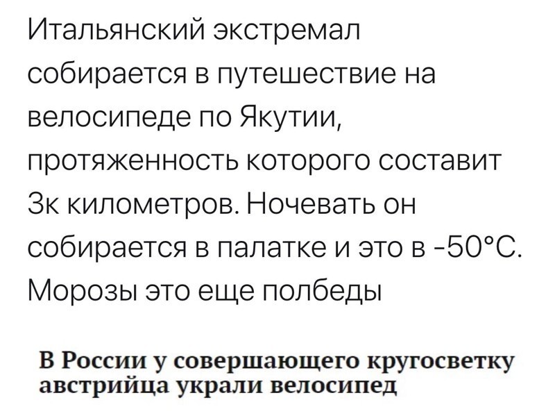 О политике и не только