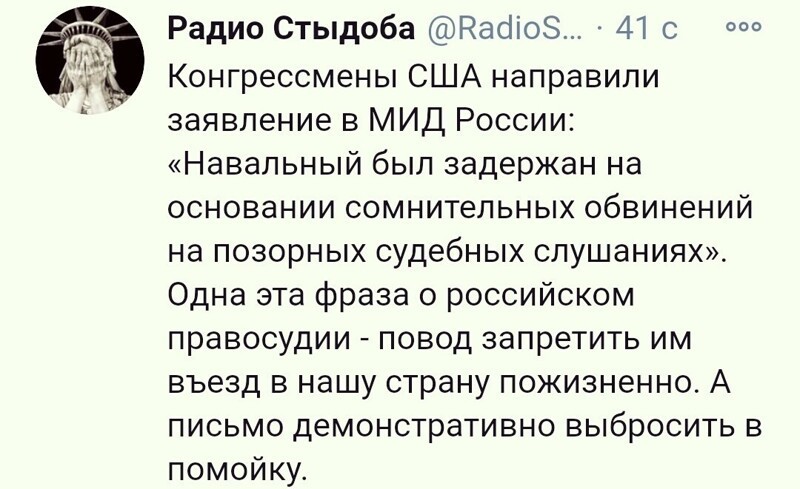 О политике и не только