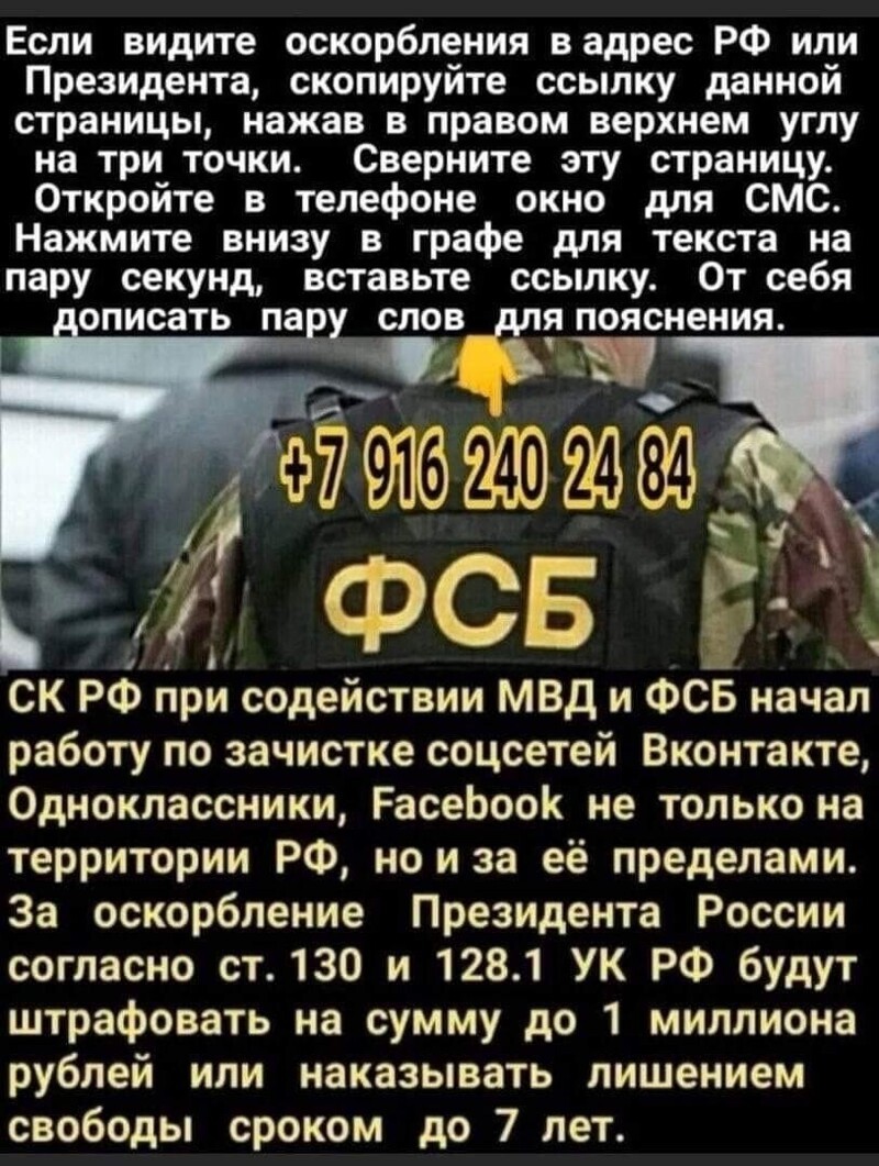 О политике и не только