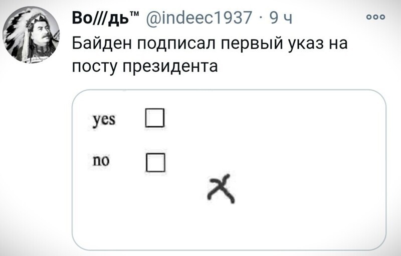 О политике и не только