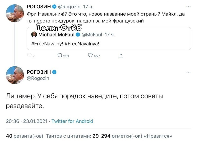 О политике и не только
