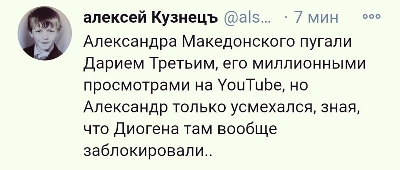 О политике и не только
