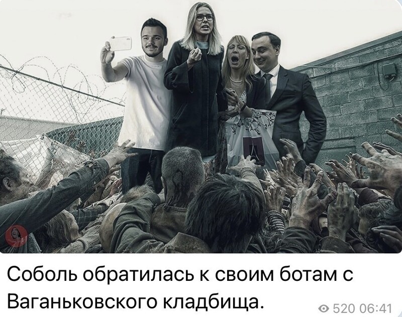 Политические комментарии и другой разный юмор с сарказмом и без