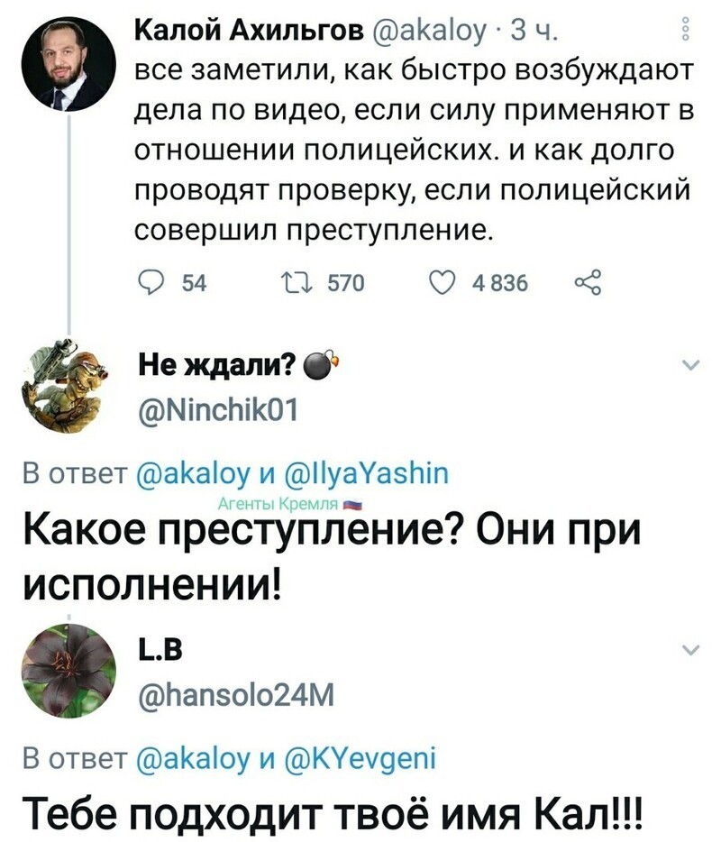 Политические комментарии и другой разный юмор с сарказмом и без