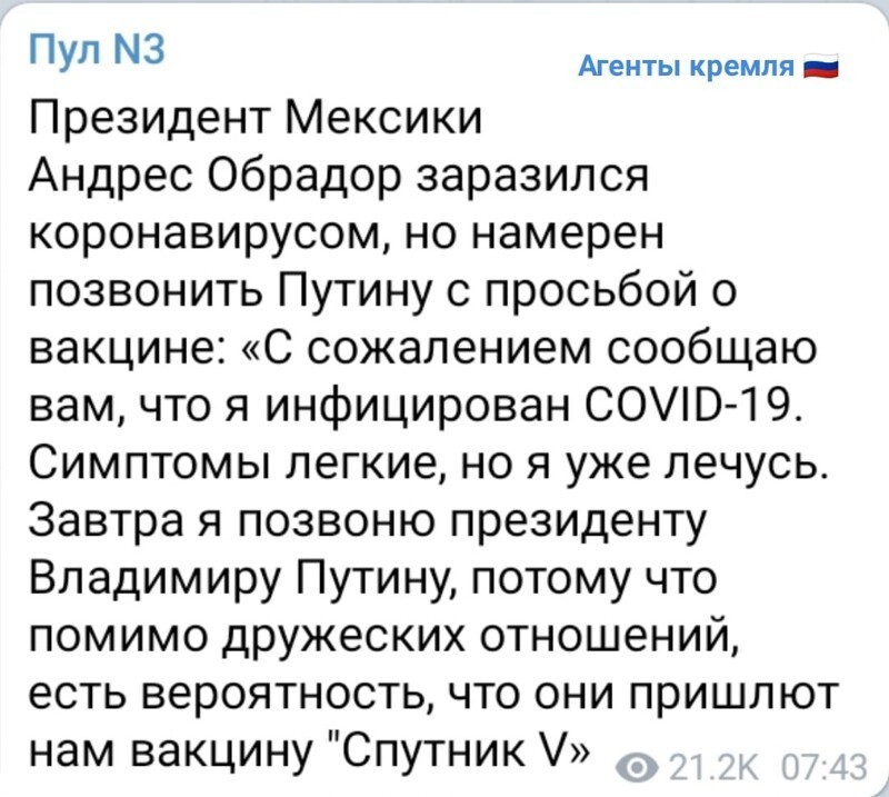 Политические комментарии и другой разный юмор с сарказмом и без