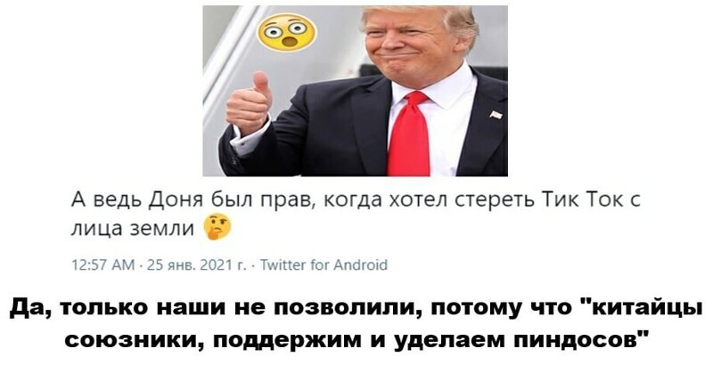 Политические комментарии и другой разный юмор с сарказмом и без