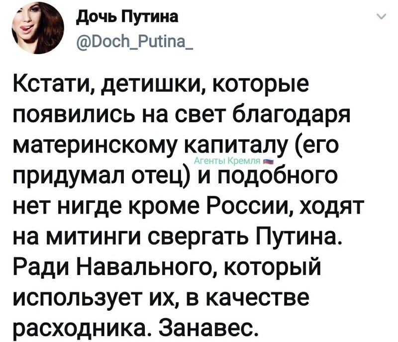 Политические комментарии и другой разный юмор с сарказмом и без