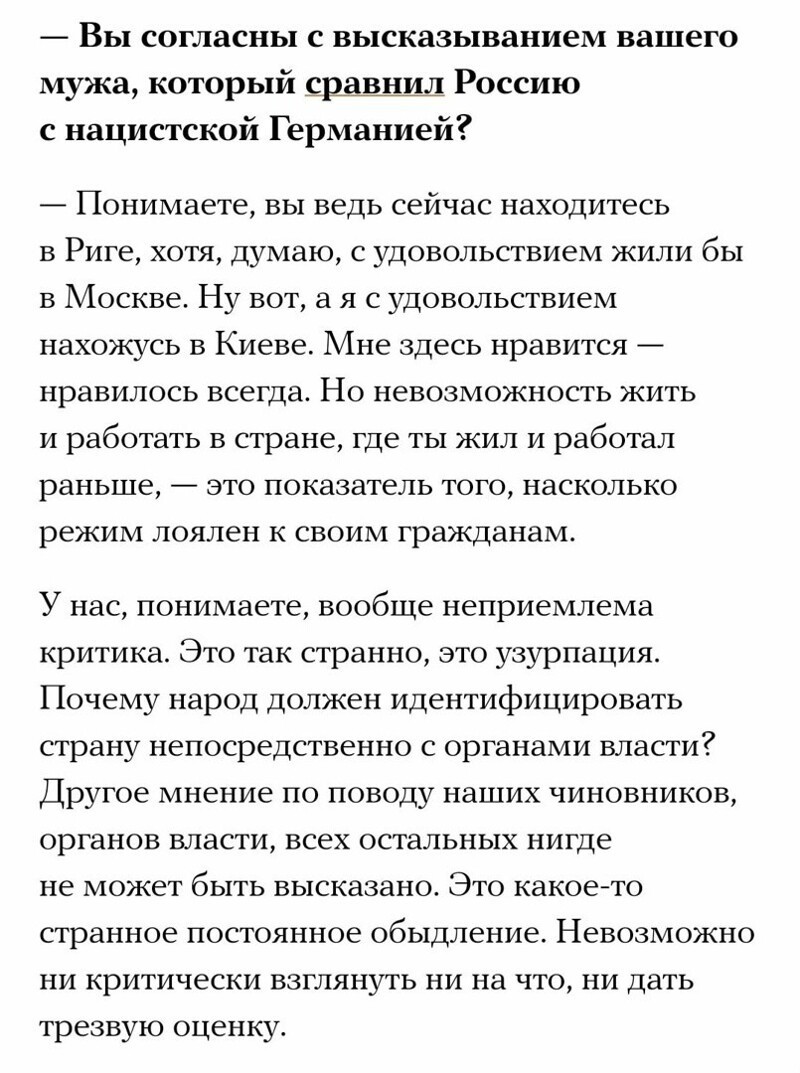 Напомнить бабке ее высер