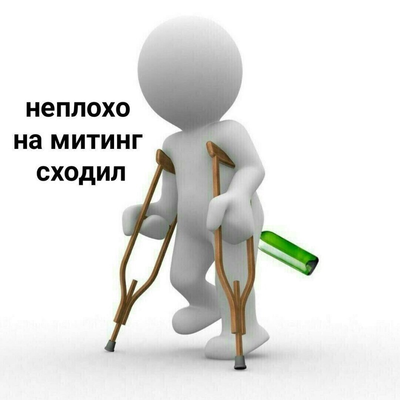 Так должно быть с каждым ёршиком