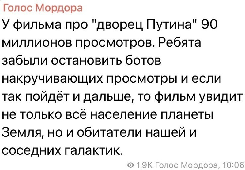 Политические комментарии и другой разный юмор с сарказмом и без