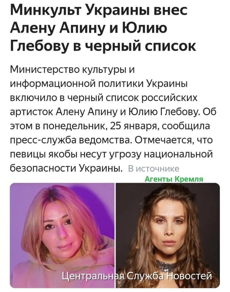 Отказались гопака сплясать на какой-нибудь приватной вечеринке? Чего ещё взбрело в дурные головы на бывшей Украине?