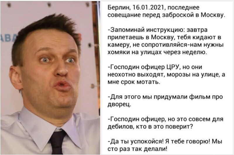 Политические комментарии и другой разный юмор с сарказмом и без