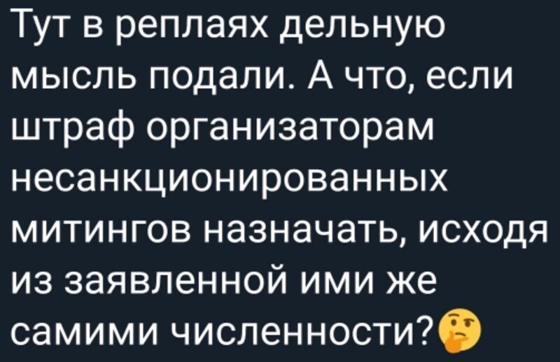 О политике и не только