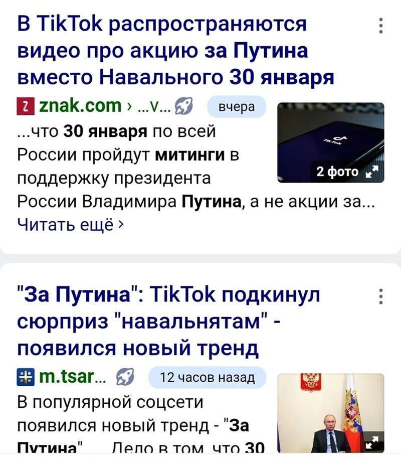 О политике и не только