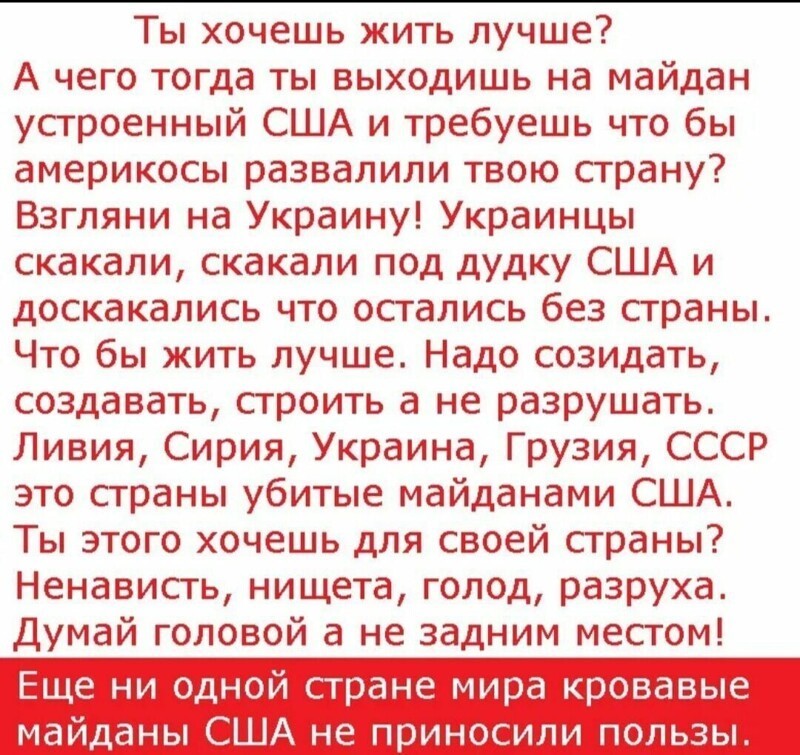 О политике и не только