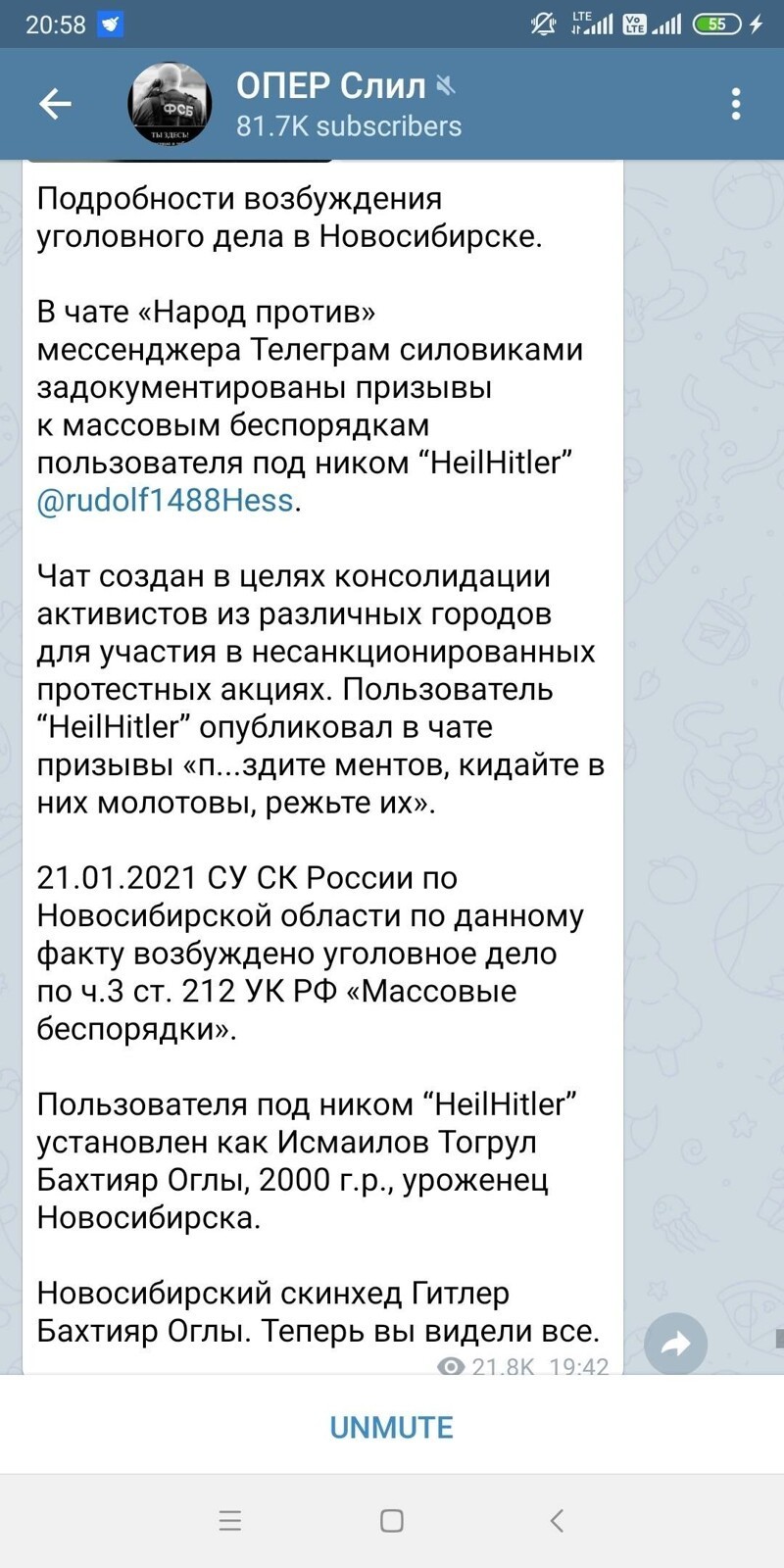О каких ИЗВИНЕНИЯХ может идти речь?