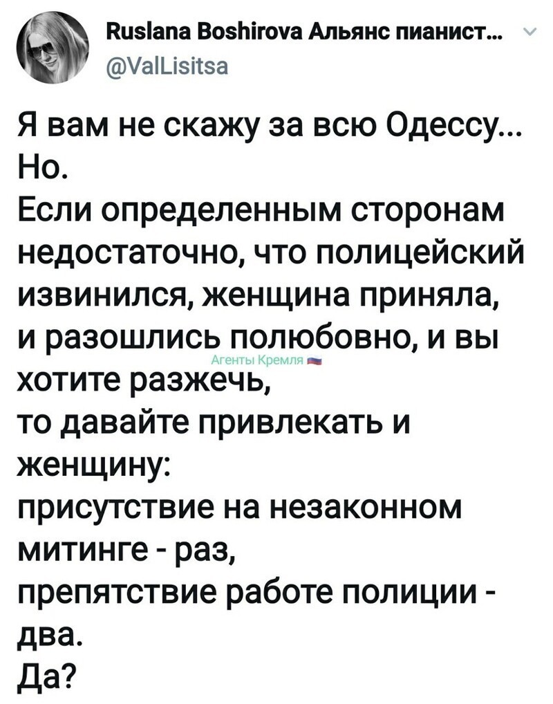 Политические комментарии и другой разный юмор с сарказмом и без