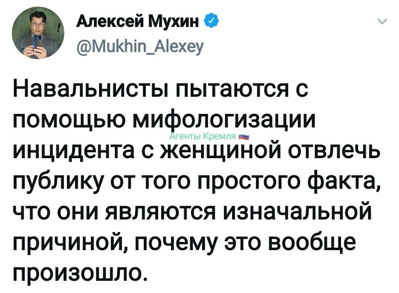 Политические комментарии и другой разный юмор с сарказмом и без