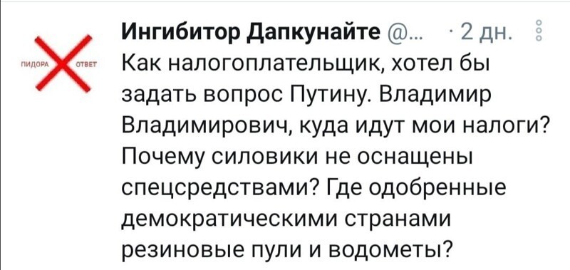 Политические комментарии и другой разный юмор с сарказмом и без