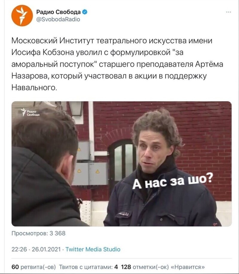 Политические комментарии и другой разный юмор с сарказмом и без