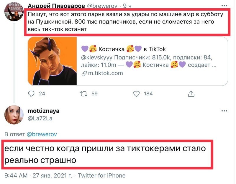 Политические комментарии и другой разный юмор с сарказмом и без