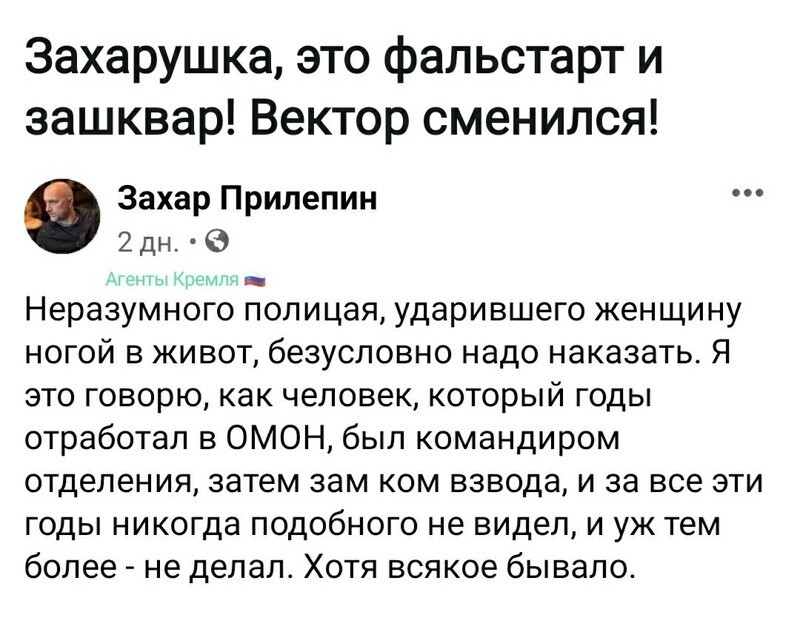 Политические комментарии и другой разный юмор с сарказмом и без